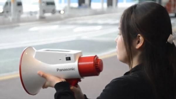 The Megahonyaku magical megaphone is expected to be launched in other countries with more support in the future. (YouTube)