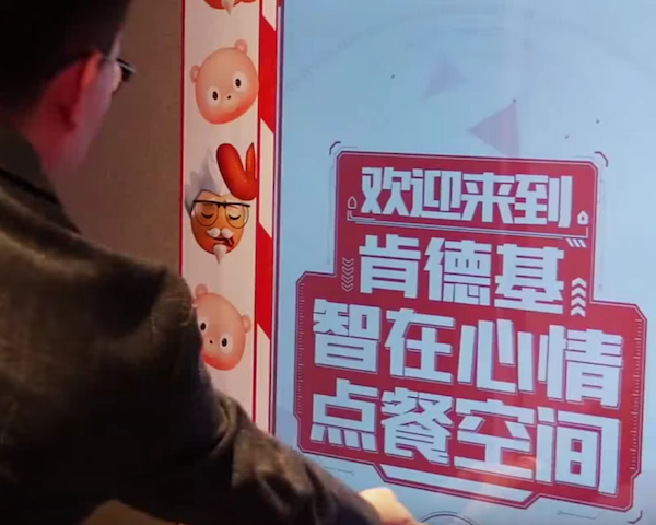 A customer in China visiting a smart interactive kiosk. (YouTube)