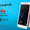  نقد و بررسی گوشی Huawei Honor 6X