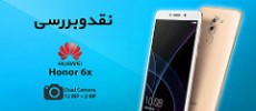  نقد و بررسی گوشی Huawei Honor 6X