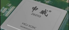 China will develop a prototype of an exascale computer, dubbed Tianhe-3, which is 200 times faster than its current supercomputer developed by Sunway TaihuLight. (YouTube)