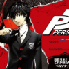 Persona 5 is an upcoming JRPG being developed by Atlus of the PlayStation 3 and PlayStation 4 console