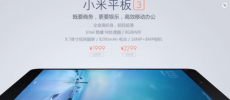 Xiaomi Mi Pad 3