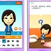 Nintendo 'Miitomo' Mobile Game