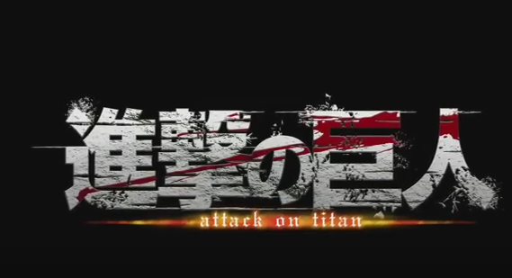 Attack On Titan: Trailer 