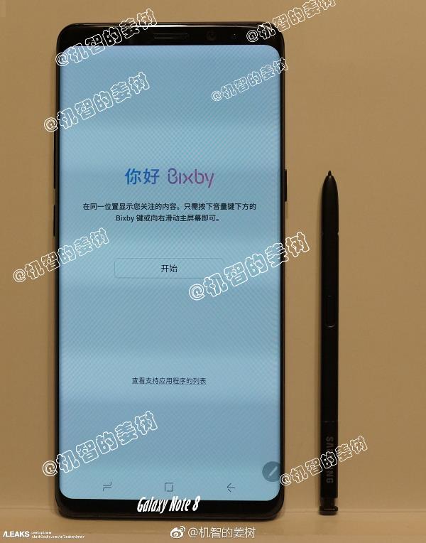 Leaked Galaxy Note 8 Pic Suggest Samsung 2017 Phablet Flagship is Galaxy S8 Plus with Stylus?