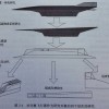 Plan for a proposed Chinese scramjet.                  