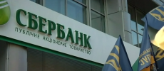 Customers from Sberbank are the primary target of the attack. Hackers were able to steal money from customers of an online payment company Qiwi and account from Alfa Bank. (YouTube)
