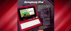 North Korea unveils its new tablet computer with a novel name, 