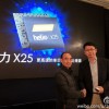 Meizu Pro 6 to feature MediaTek Helio X25 SoC