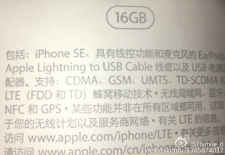 Alleged iPhone SE package