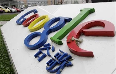 The logo of Google is pictured in front of its former headquarters in Beijing.