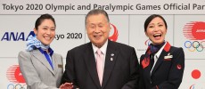 Tokyo 2020 Organizing Committee 