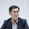 Tencent Holdings Ltd. Chairman And CEO Ma Huateng Holds News Conference