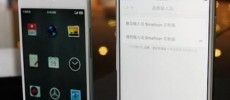 The Smartisan M1 and Smartisan M1L smartphones both run on the Android-based Smartisan 3.0 operating system out of the box.